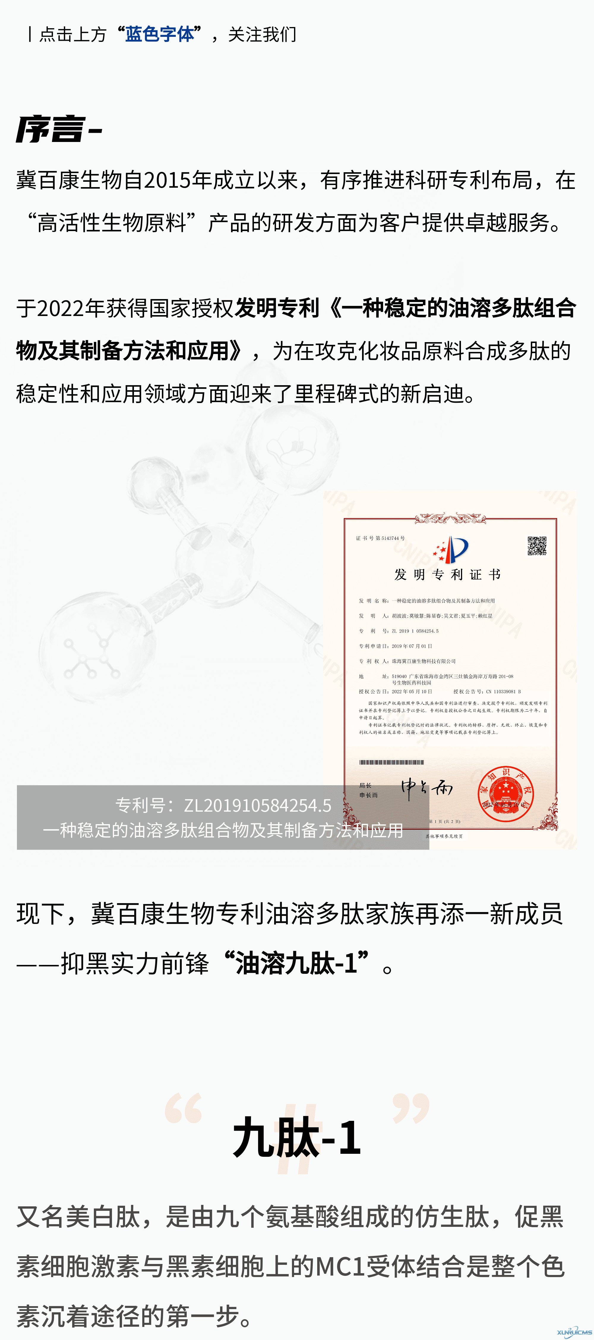 微信圖片_20240927171631