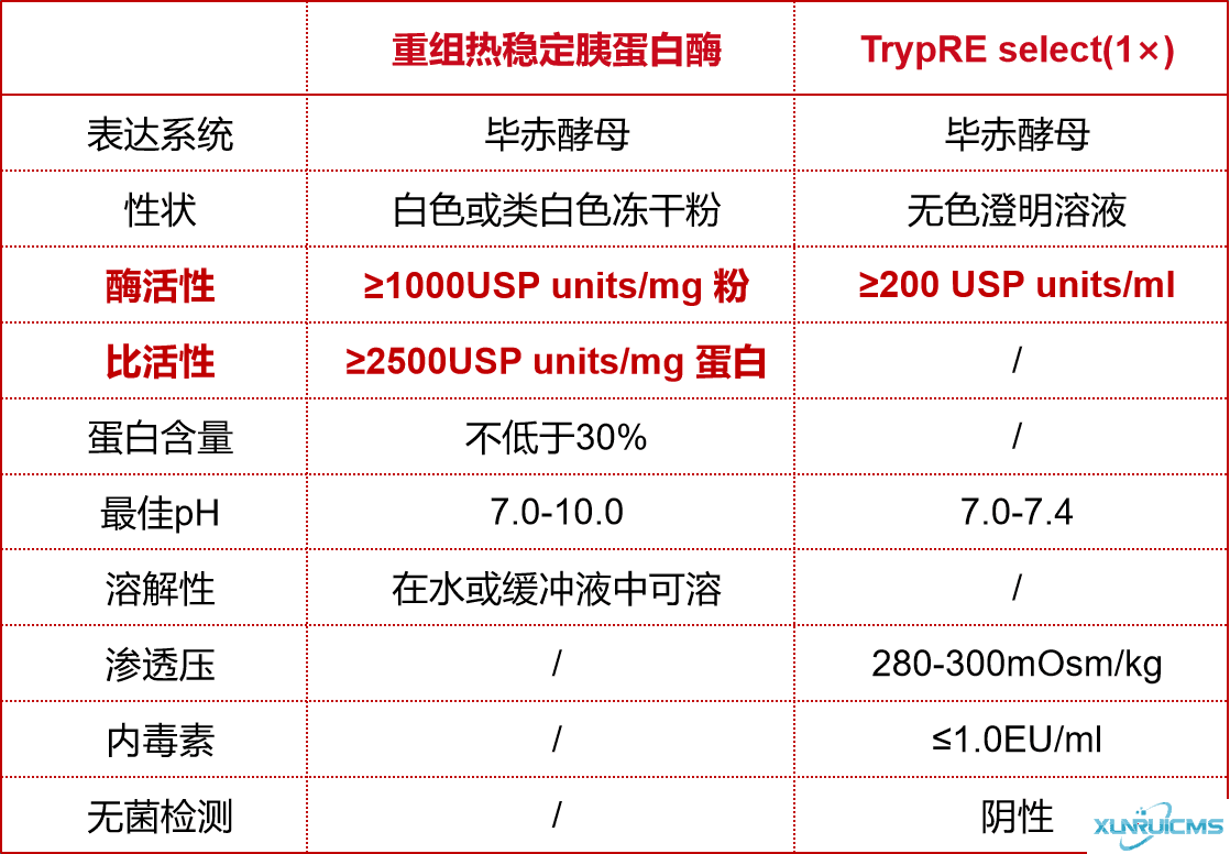 微信圖片_20241016152145