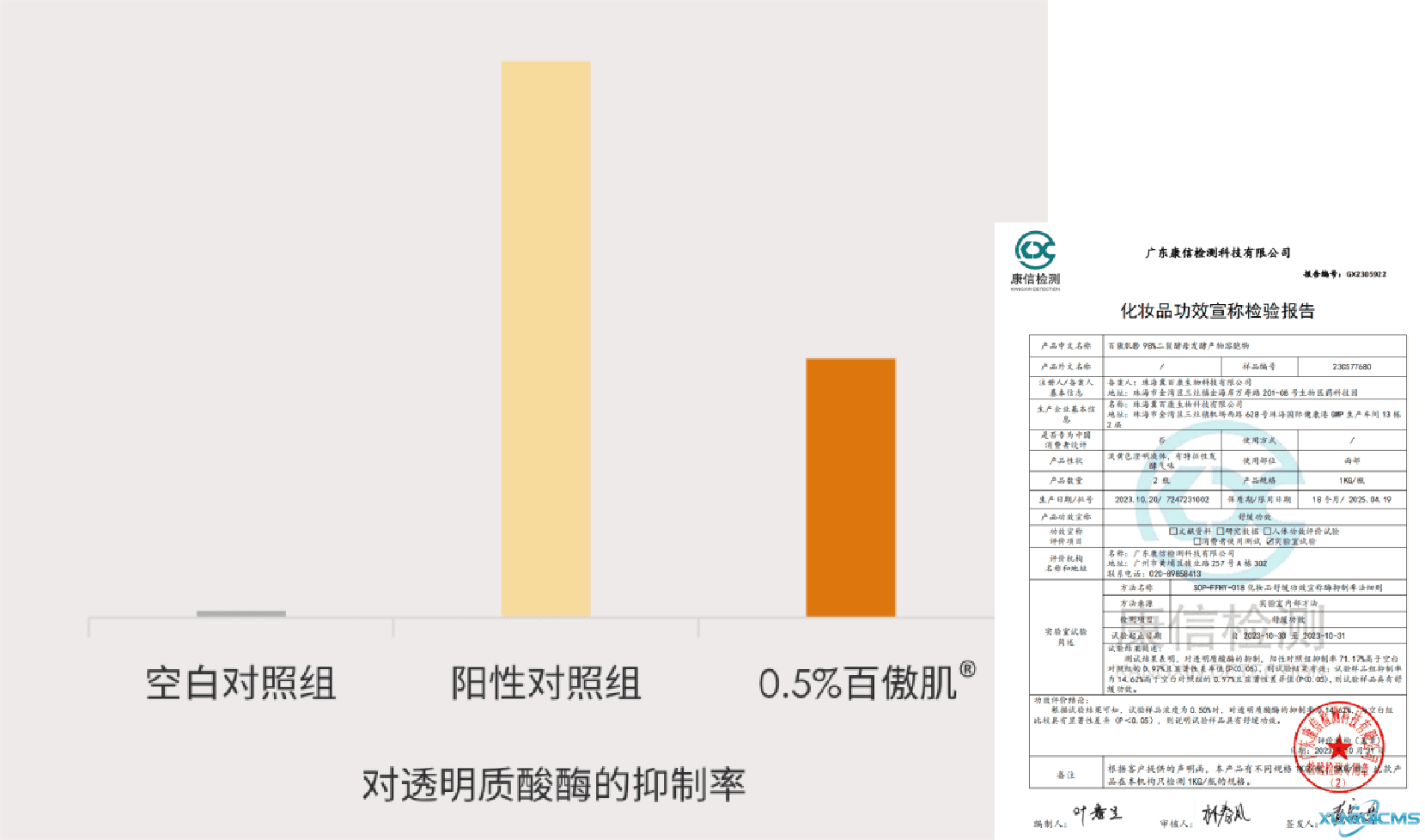 微信圖片_20241017144344