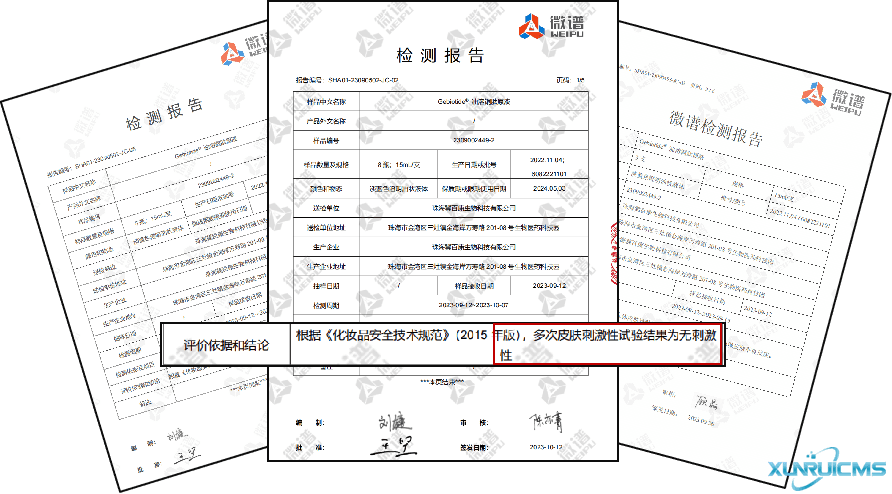 微信圖片_20241017155518