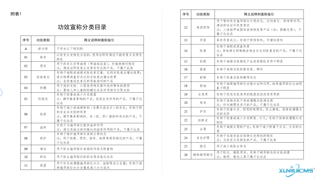 微信圖片_20241021172224