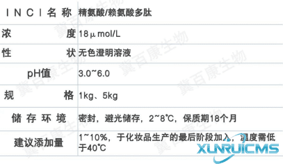 微信圖片_20241022104812