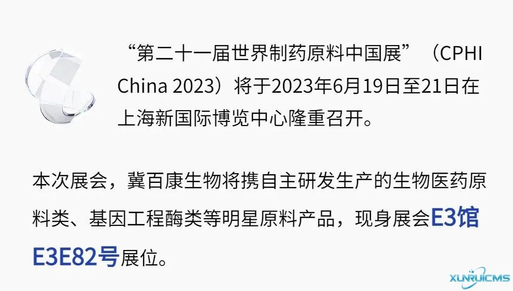 微信圖片_20241022141855