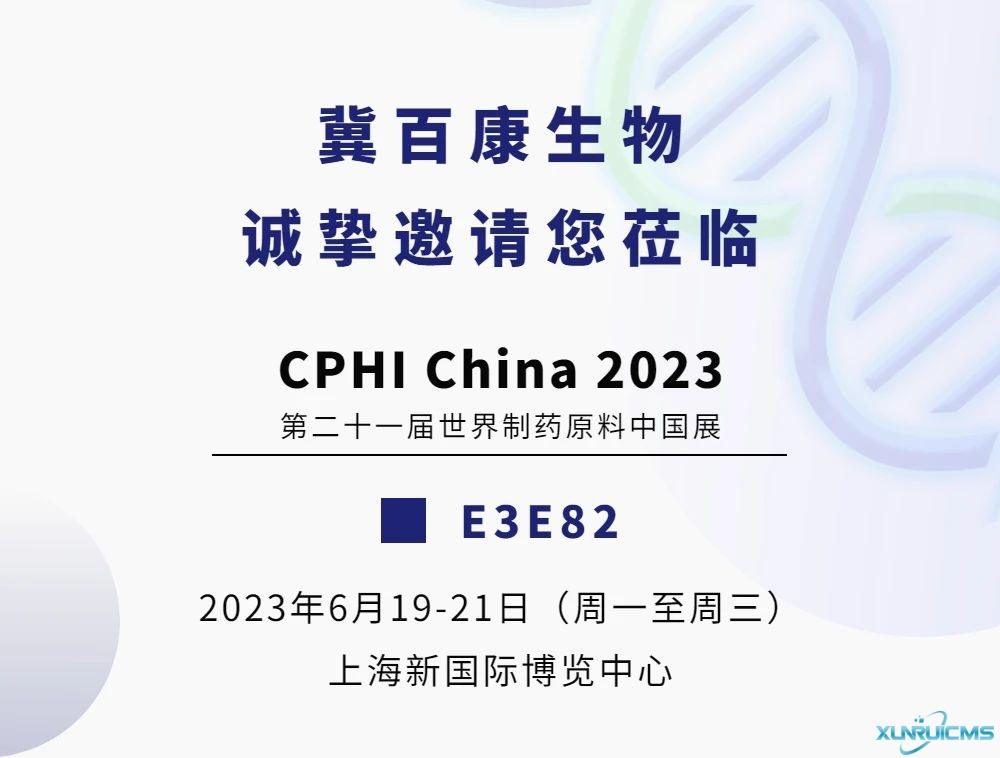 微信圖片_20241022141852