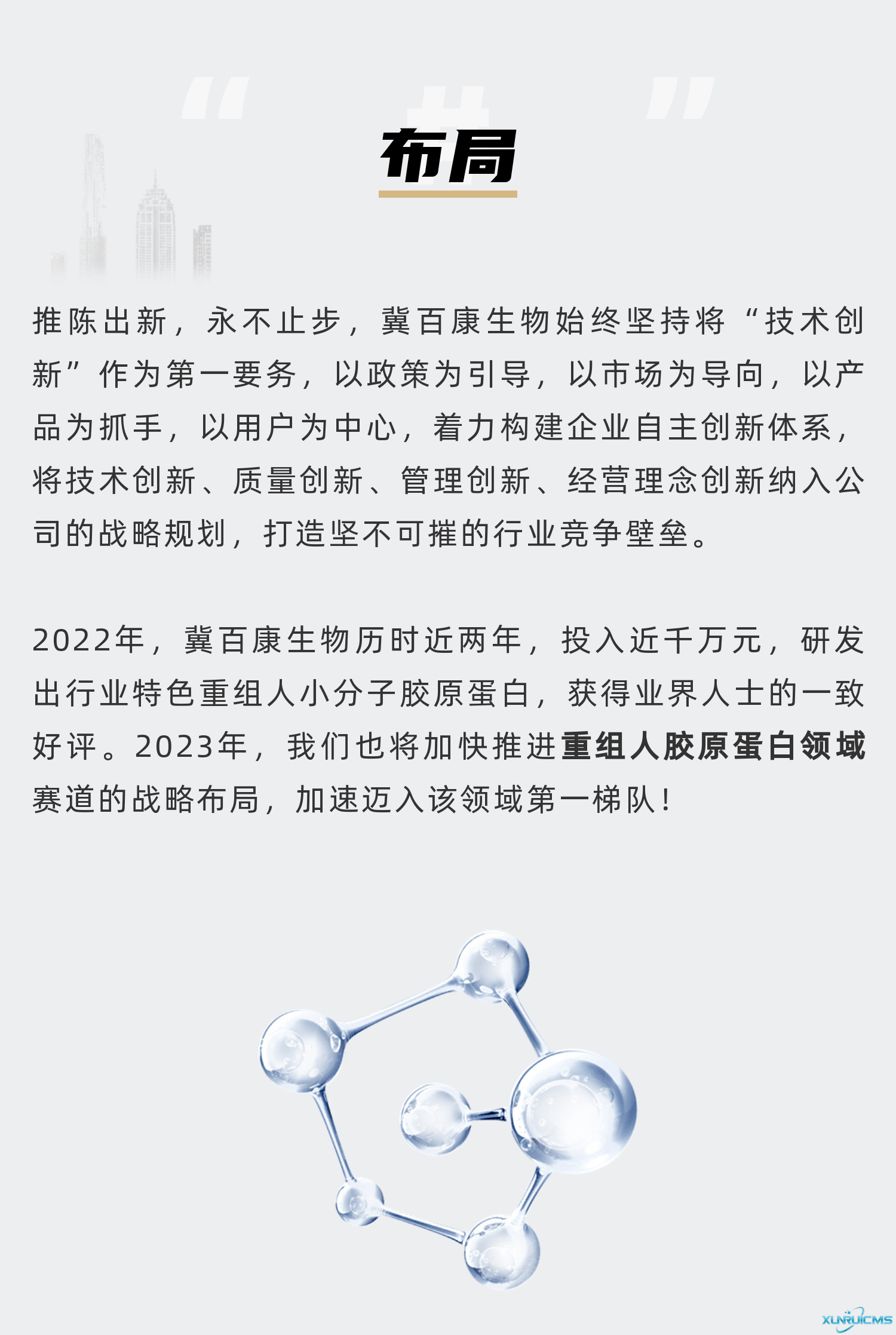 微信圖片_20241022160550