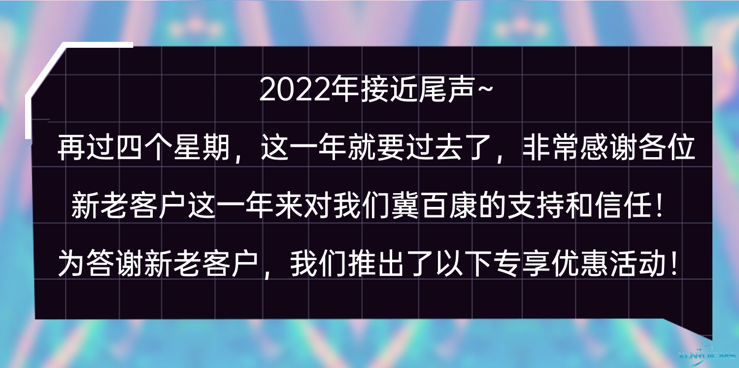 微信圖片_20241022163546