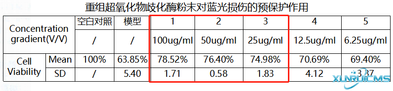 微信圖片_20241024103331