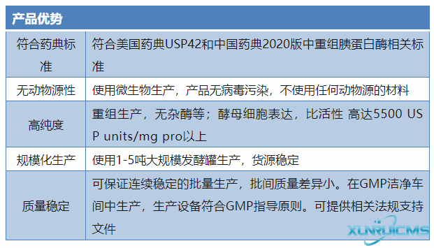 微信圖片_20241024170754