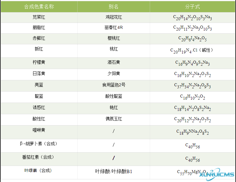 微信圖片_20241029110143