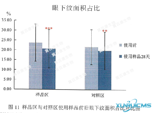 微信圖片_20241030135604