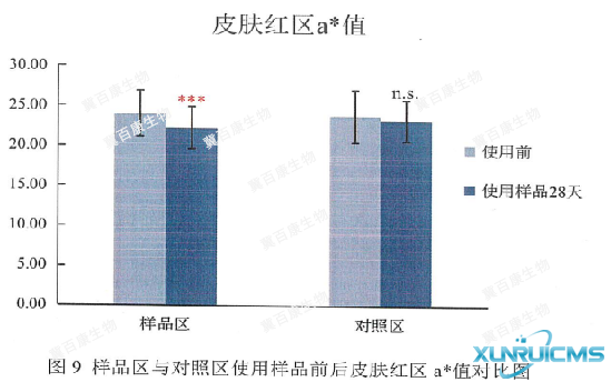 微信圖片_20241030135629