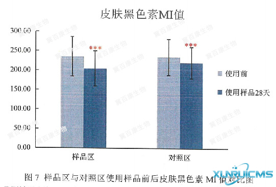 微信圖片_20241030135644