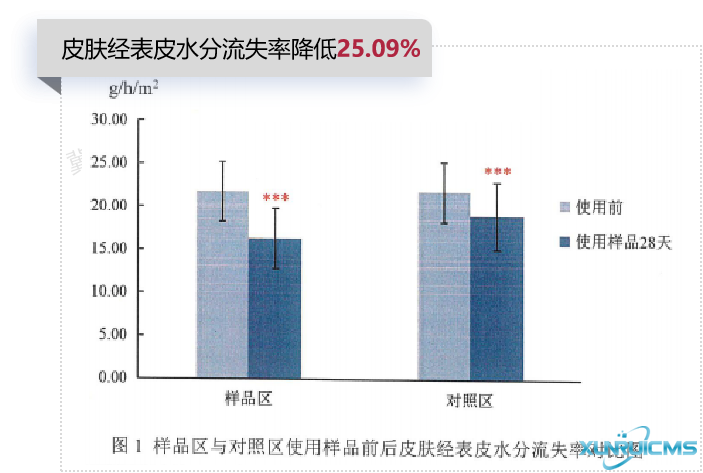 微信圖片_20241101101904