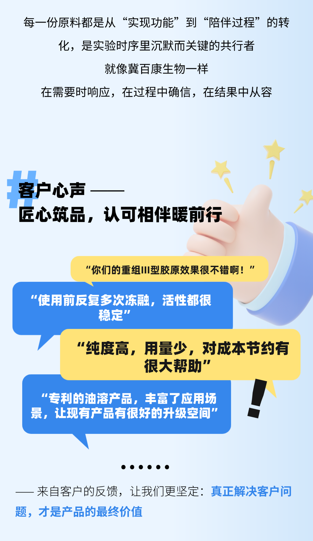 切圖_年終總結(jié)年度復(fù)盤公司成就打印機(jī)文章長圖AIGC-10